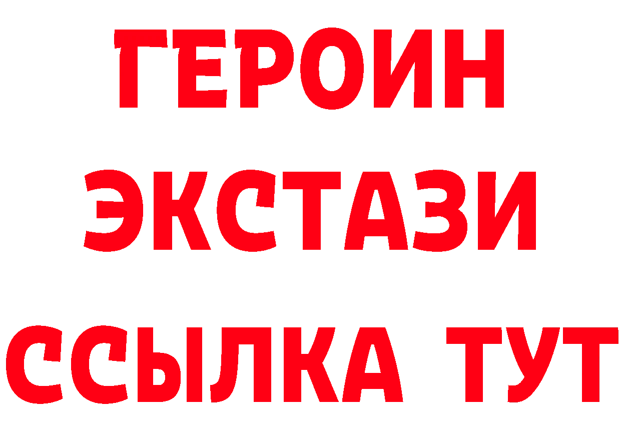 ТГК концентрат зеркало мориарти mega Бирск